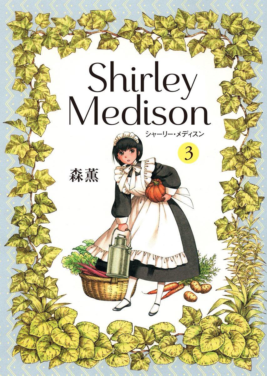 Shirley Madison