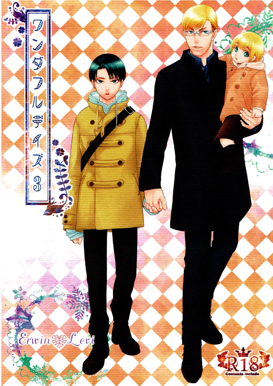 Shingeki no Kyojin dj - Wonderful Days