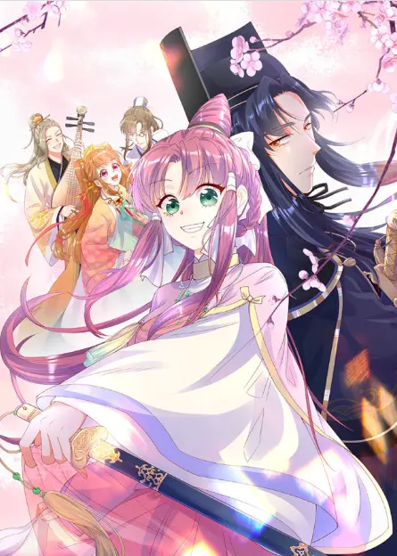 The Best Idol Heavenly Group in the Imperial City