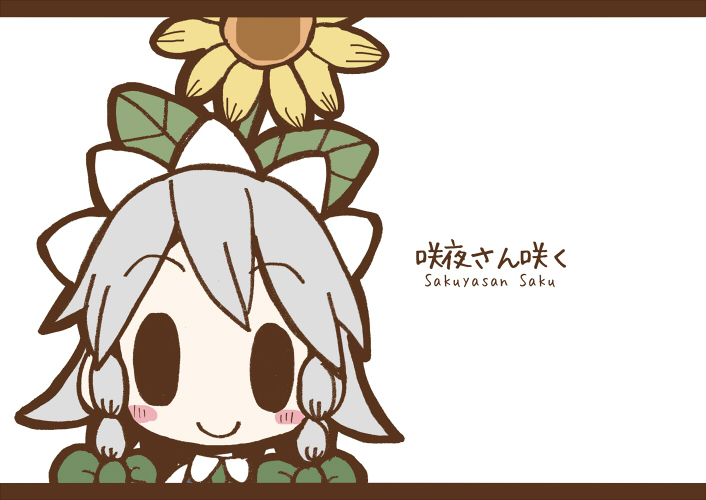 Flowering Sakuya