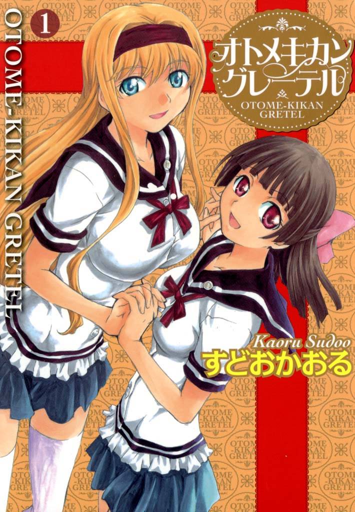 Gretel