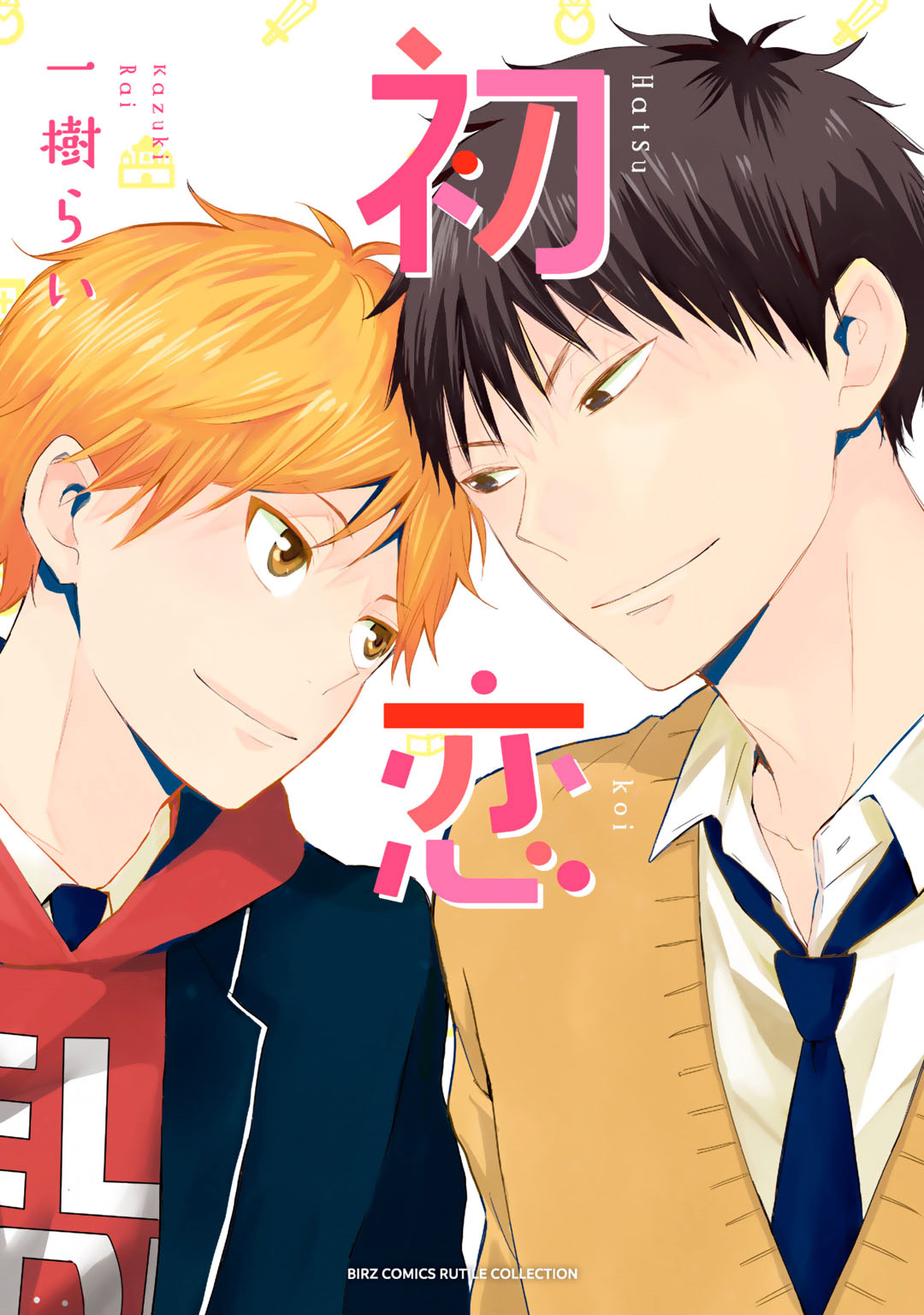 First Love