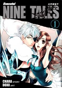 Nine Tails