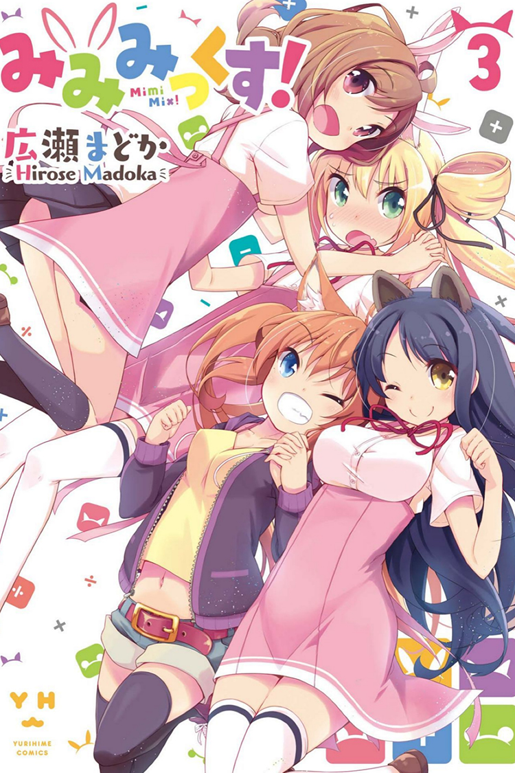 Mimi Mix!