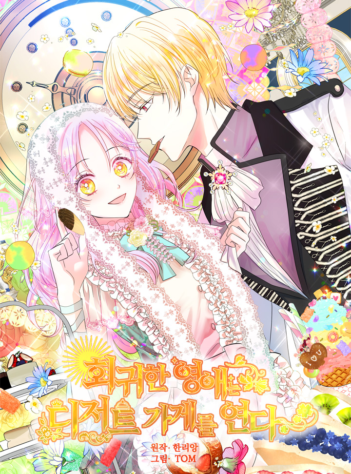 The Lady Who Has Returned, Opened a Dessert Shop