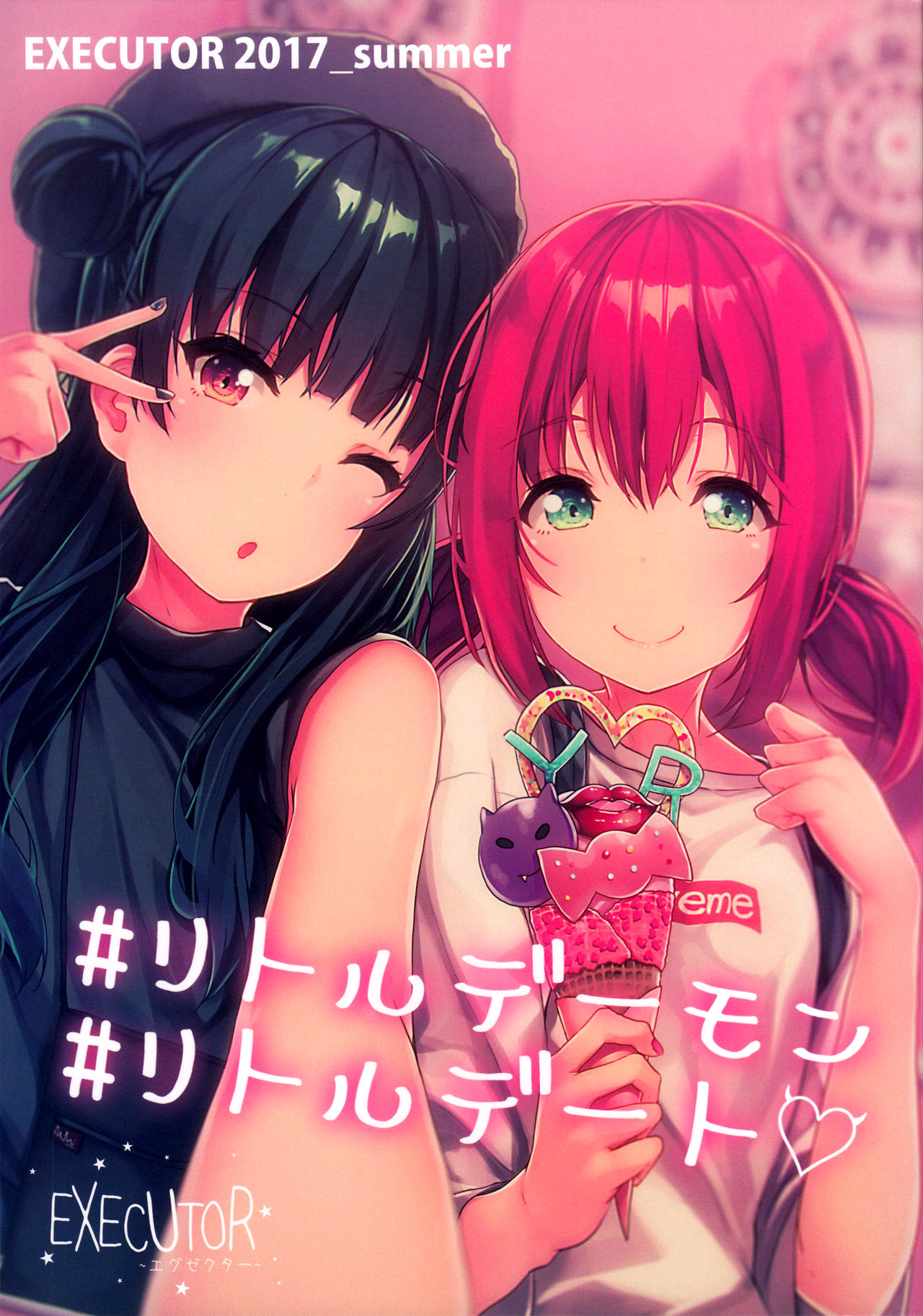 (Bokura no Love Live! 17) トルデーモン リトルデート (ラブライブ! サンシャイン!!)