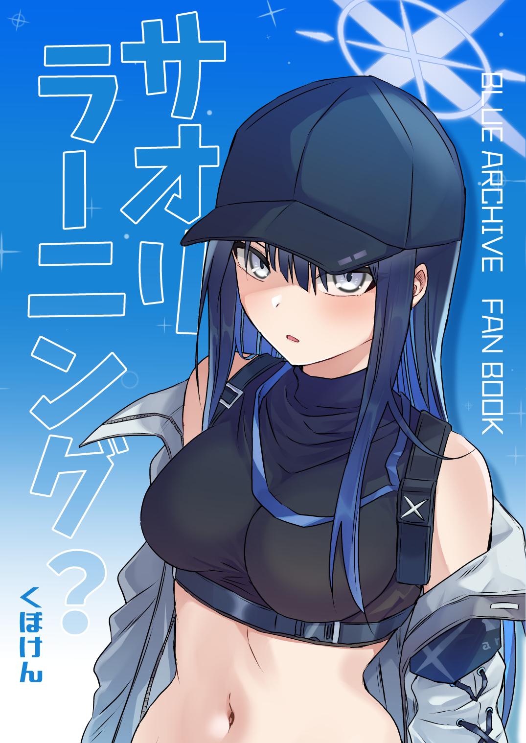 Saori Stuff