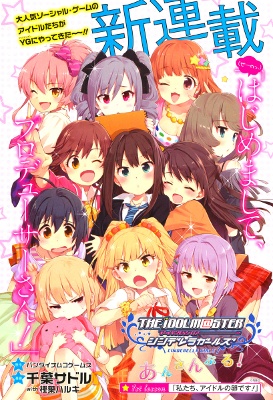 The iDOLM@STER Cinderella Girls Ensemble!