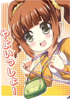 With Yayoi! (The Idolmaster)