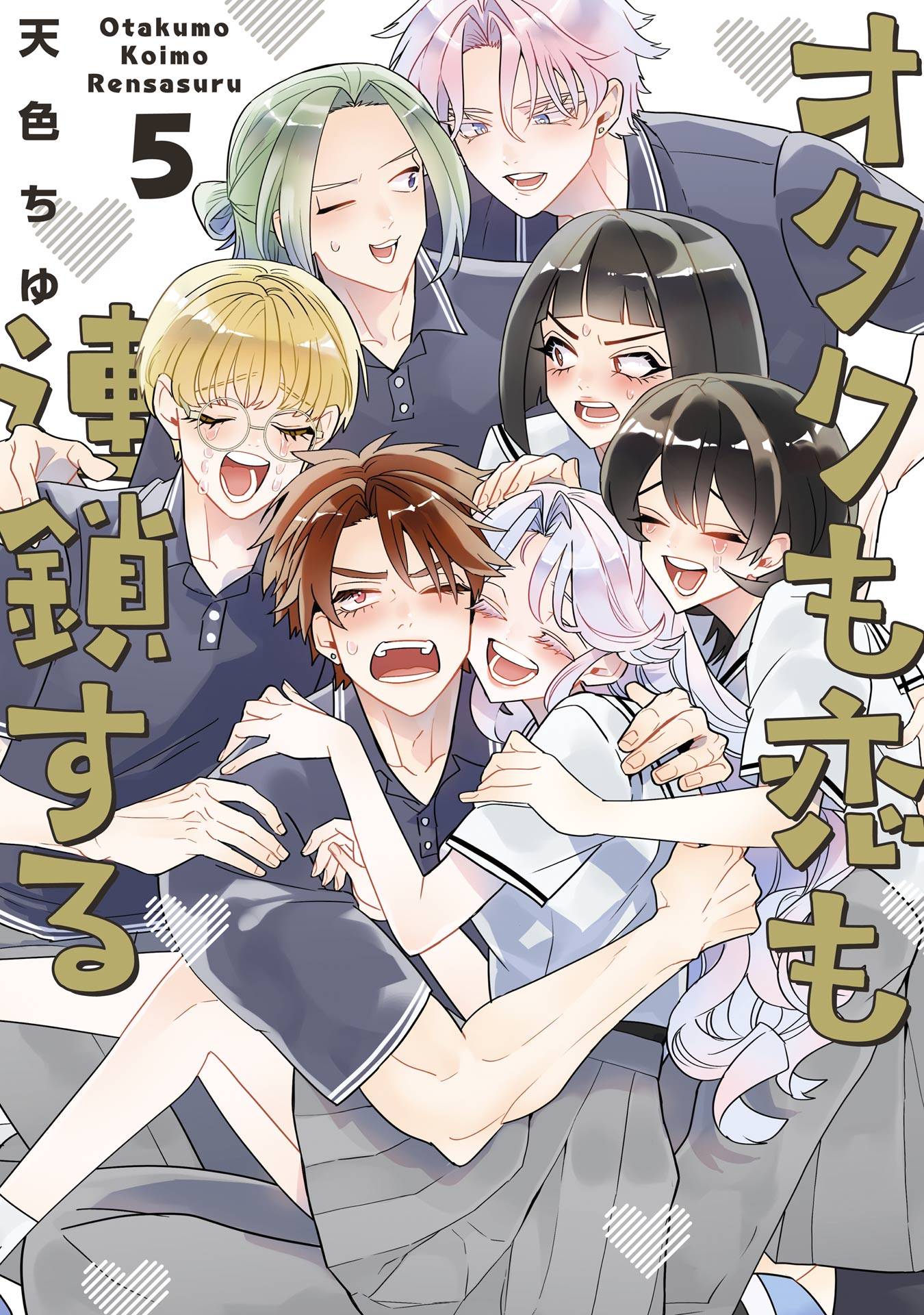 The Otaku Love Connection