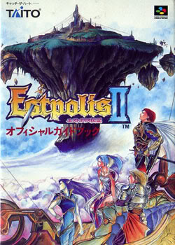 Lufia Guide