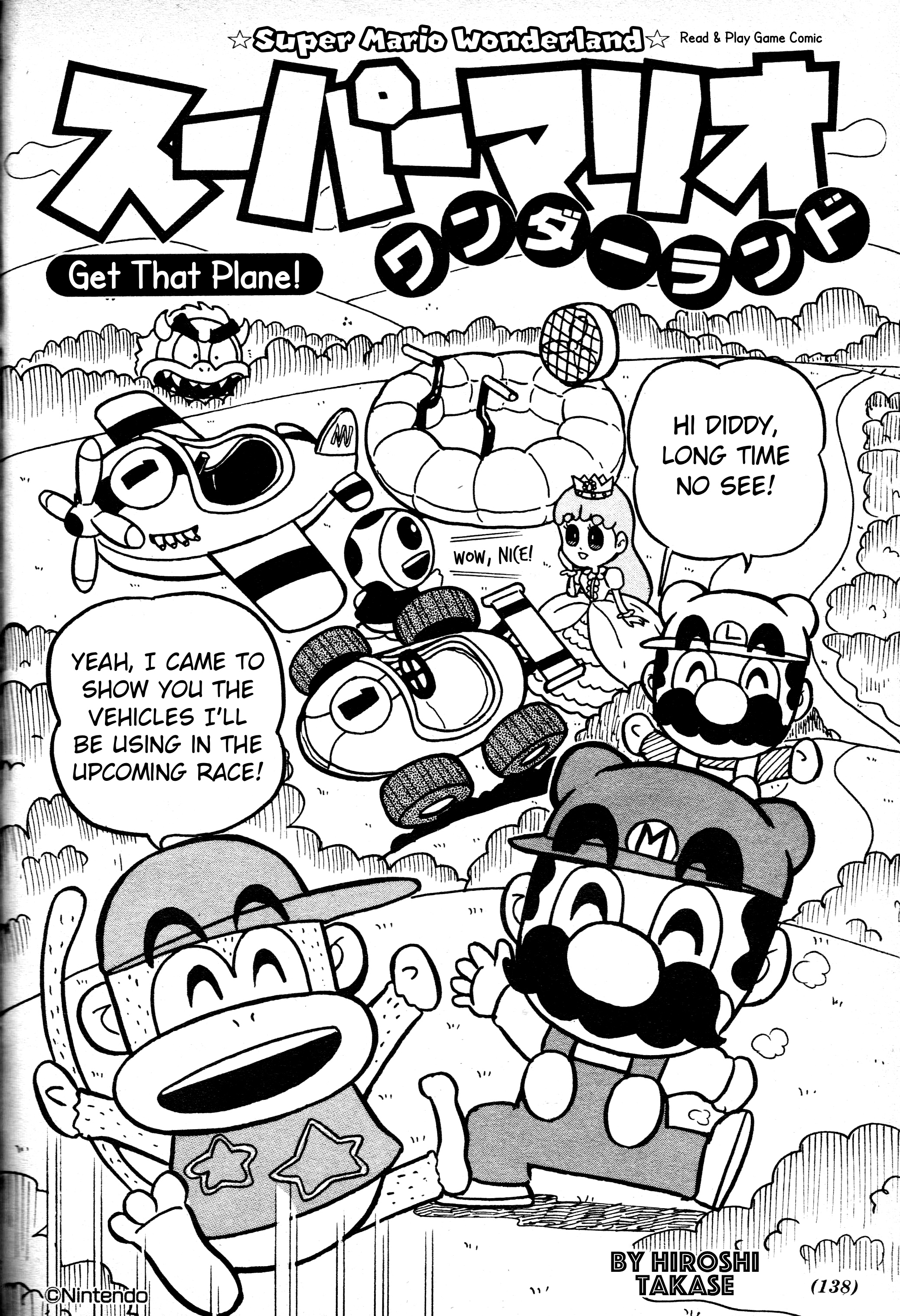 Super Mario Wonderland