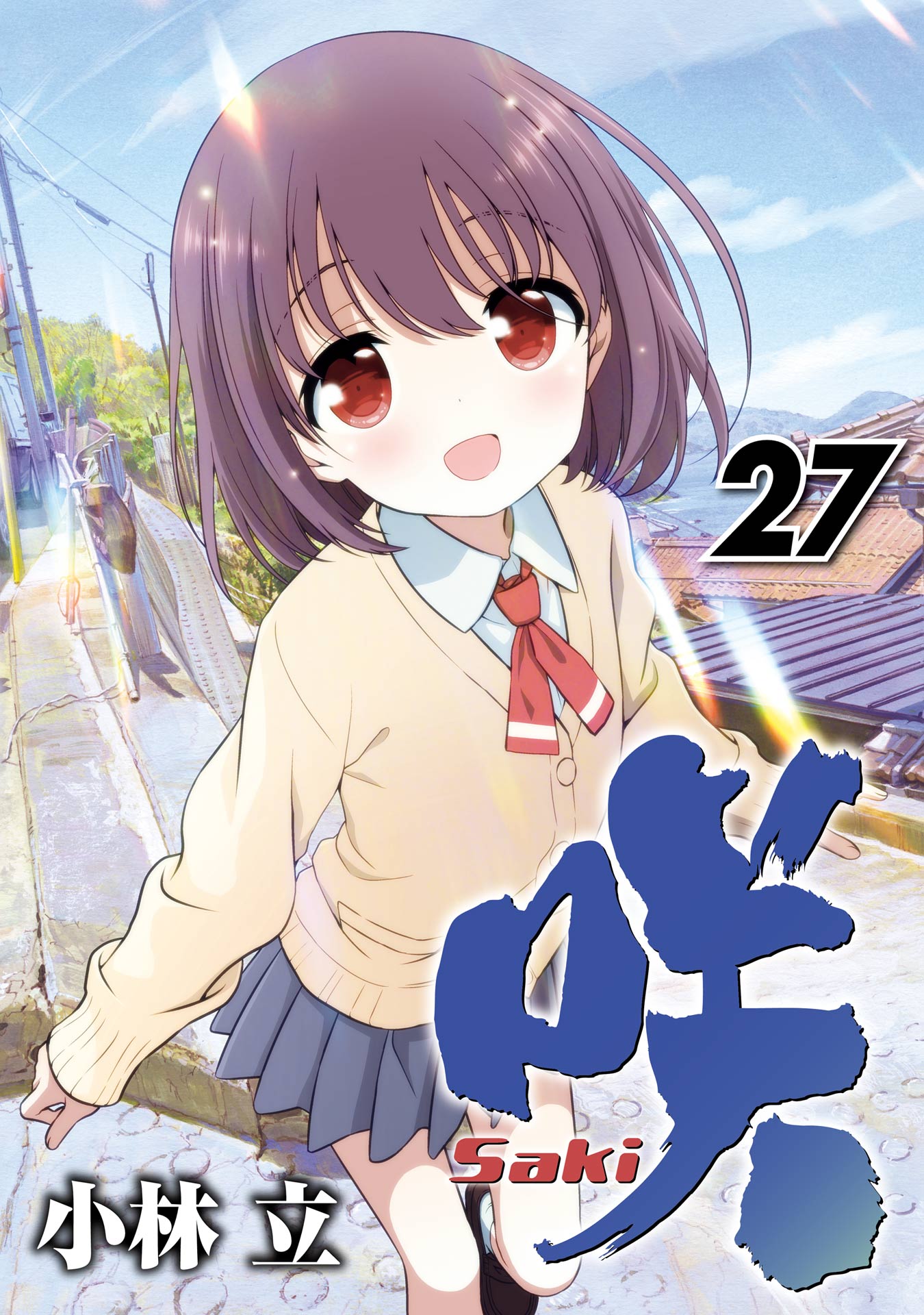 Saki