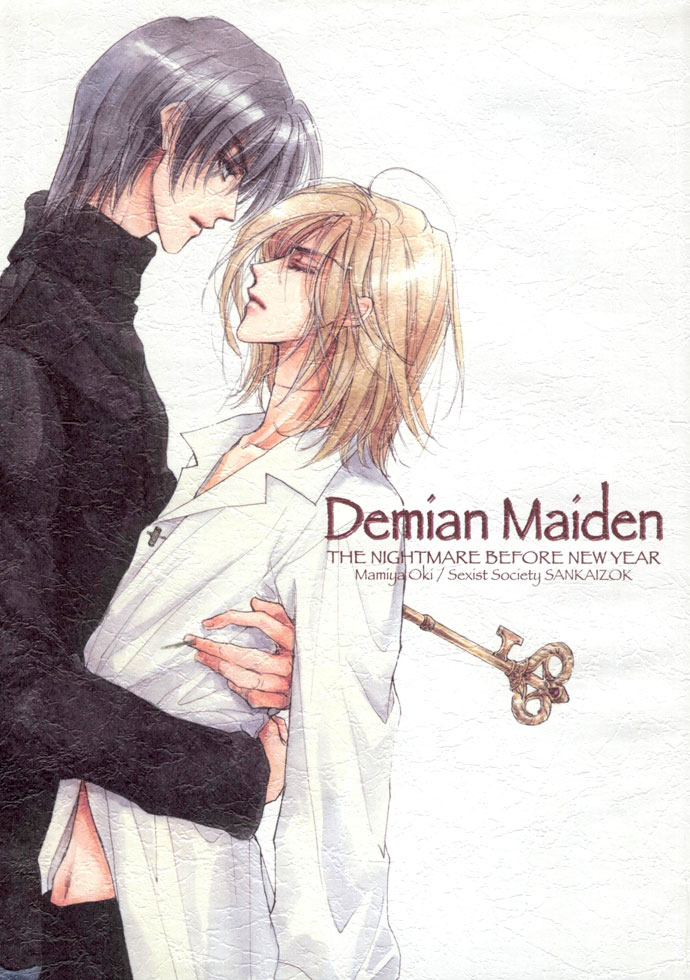 Demian Maiden