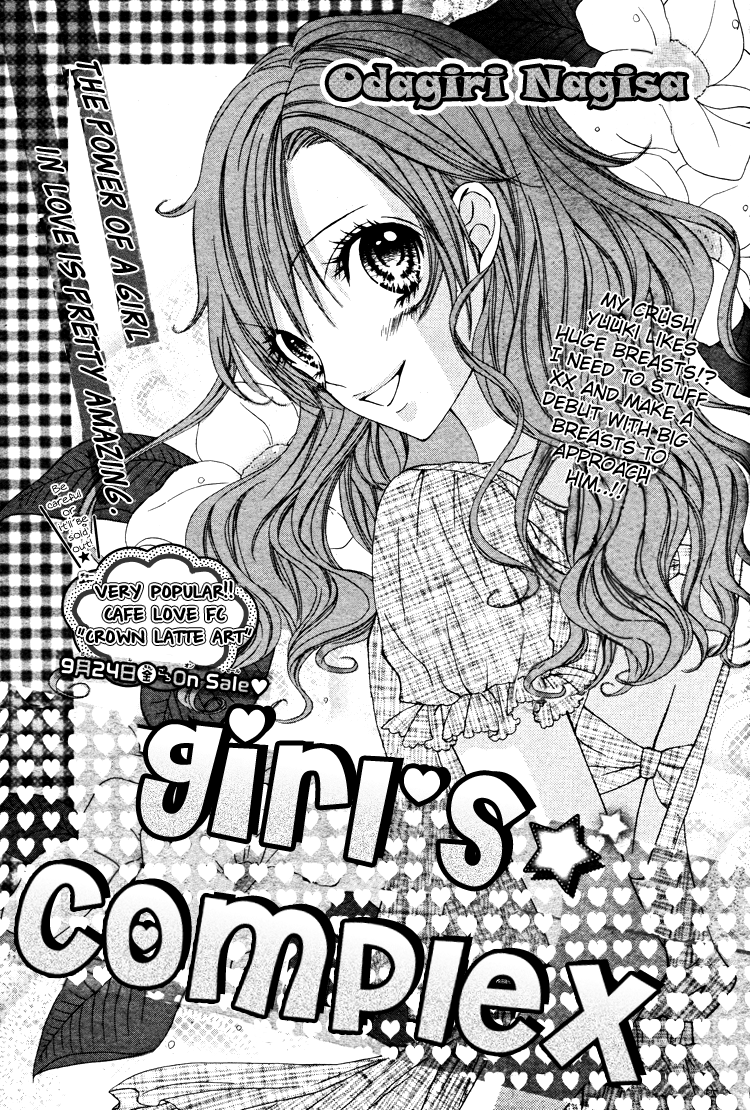 Girl Complex