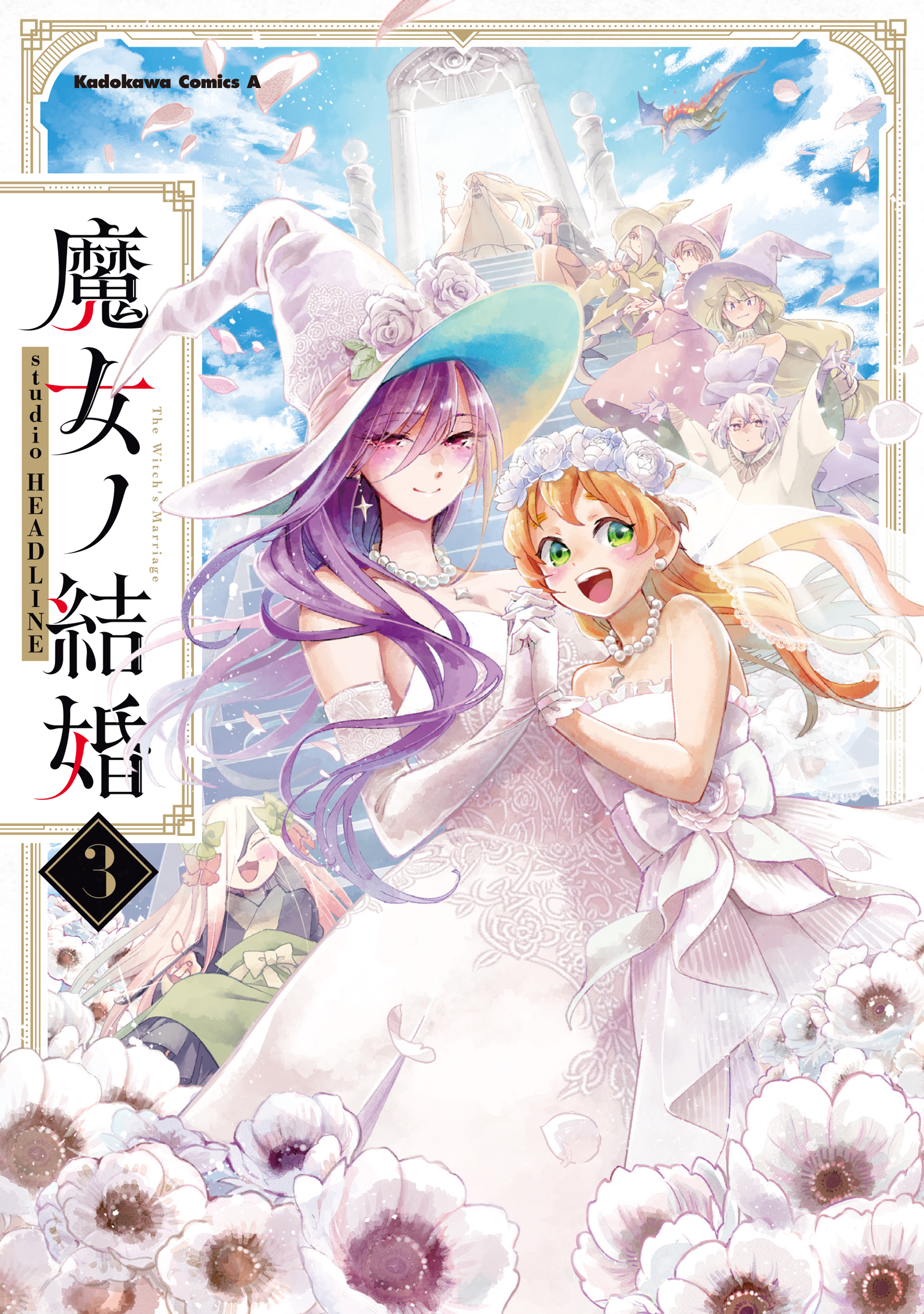 The Witch's Marriage