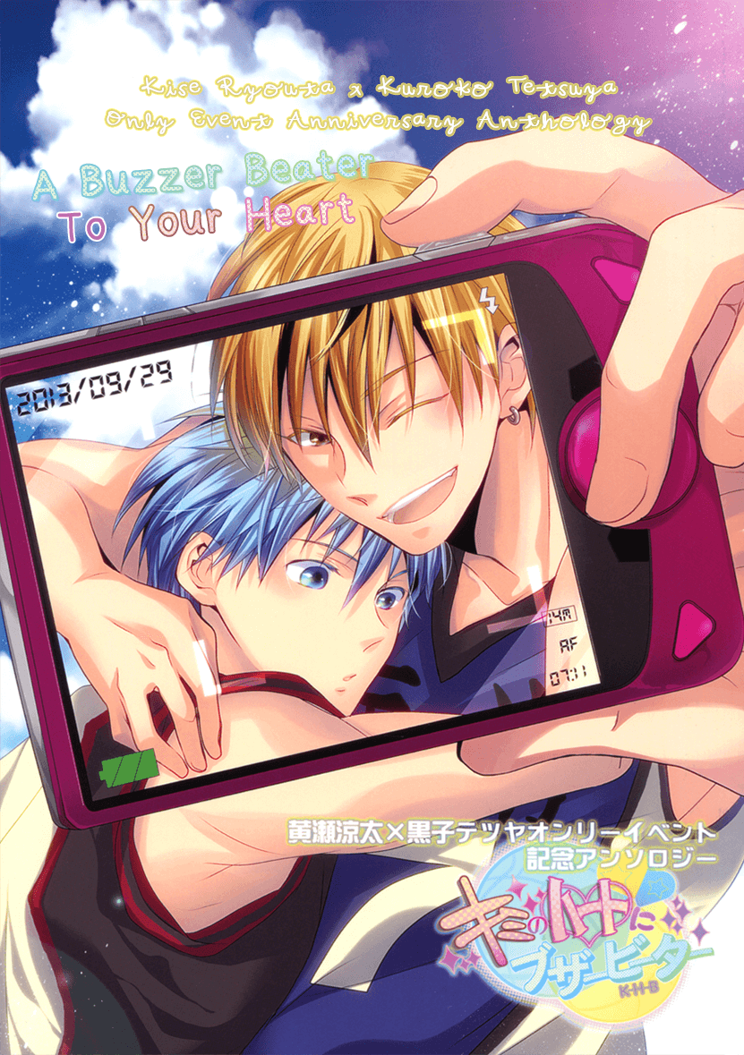 Kuroko no Basket dj - A Buzz Beater To Your Heart