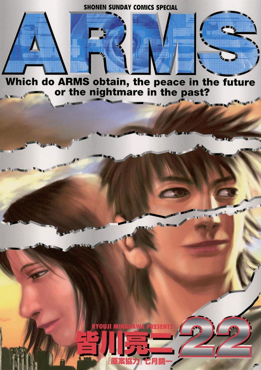 Project ARMS