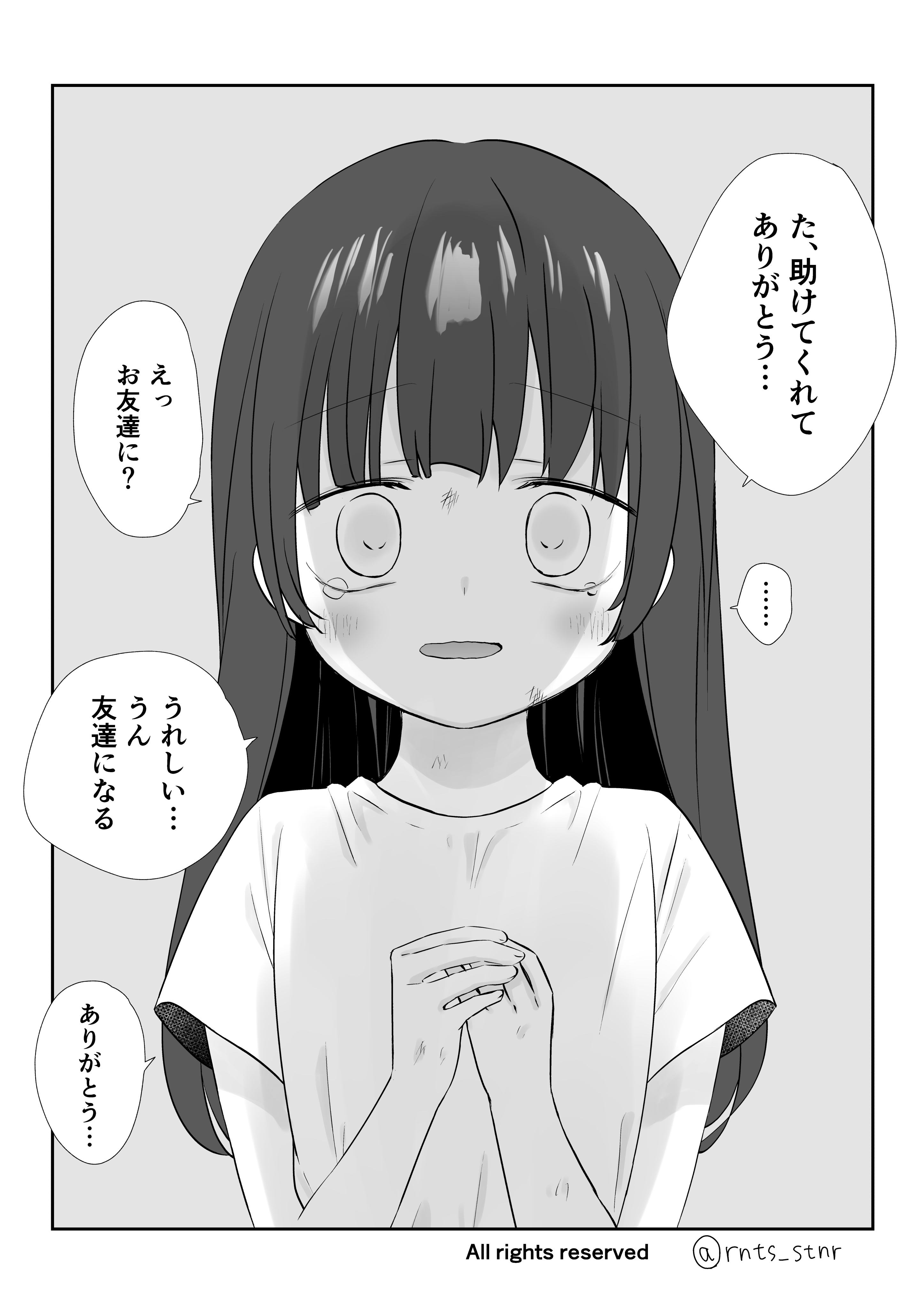 How My Childhood Friend Became a Yandere After I Saved Her from Bullying