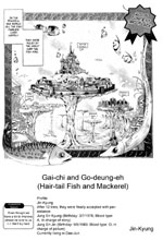 Hair-Tail Fish and Mackerel