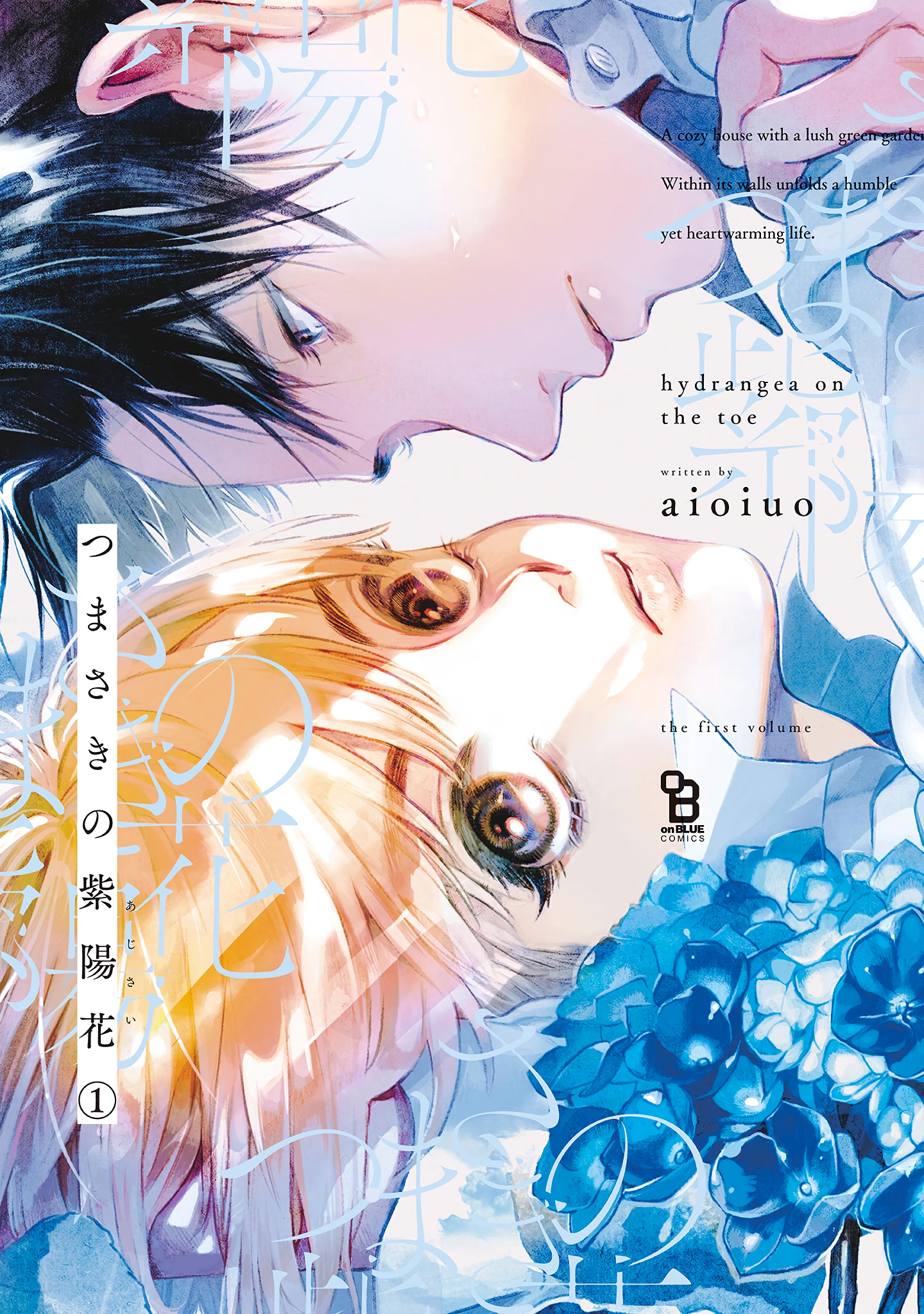 Tsumasaki no Ajisai