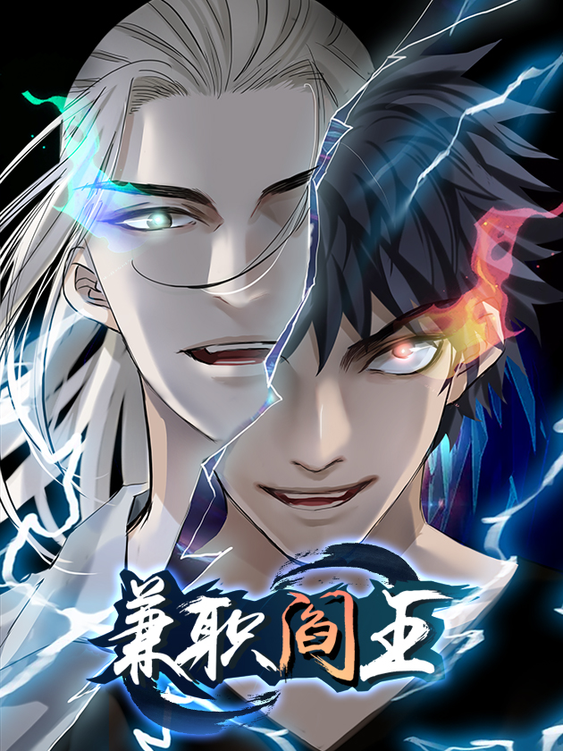 Part-time Hades