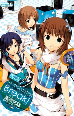 iDOLM@STER Break!