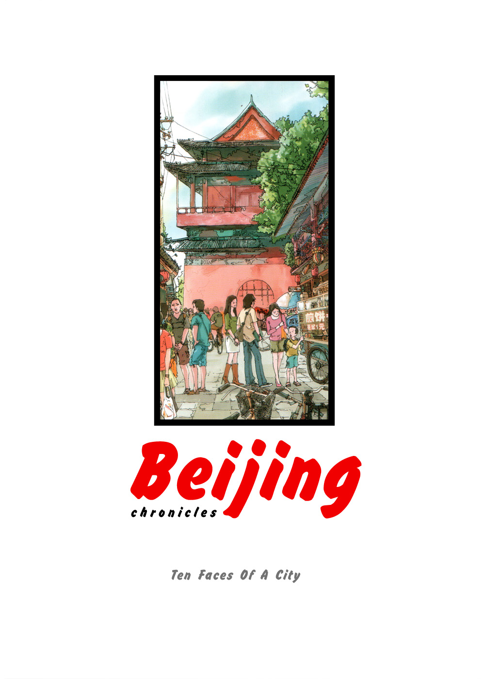 Beijing Chronicles