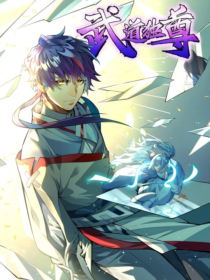 Supreme Master of Martial Arts