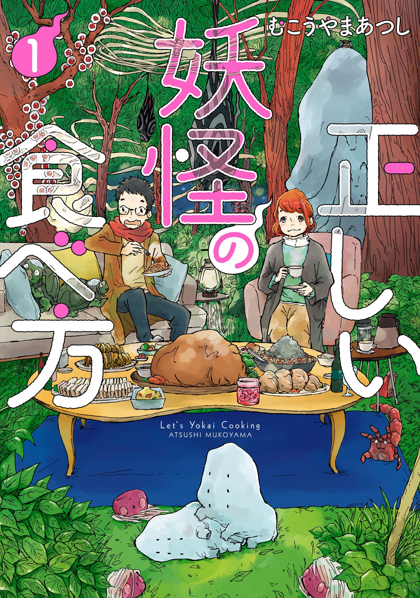 Let's Yokai Cooking