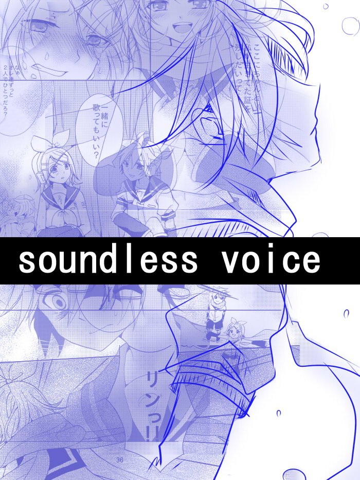 soundless voice