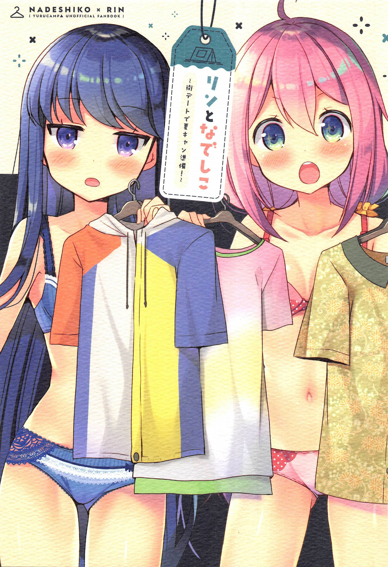 Rin and Nadeshiko ~Preparing For Summer Camp On a City Date!~