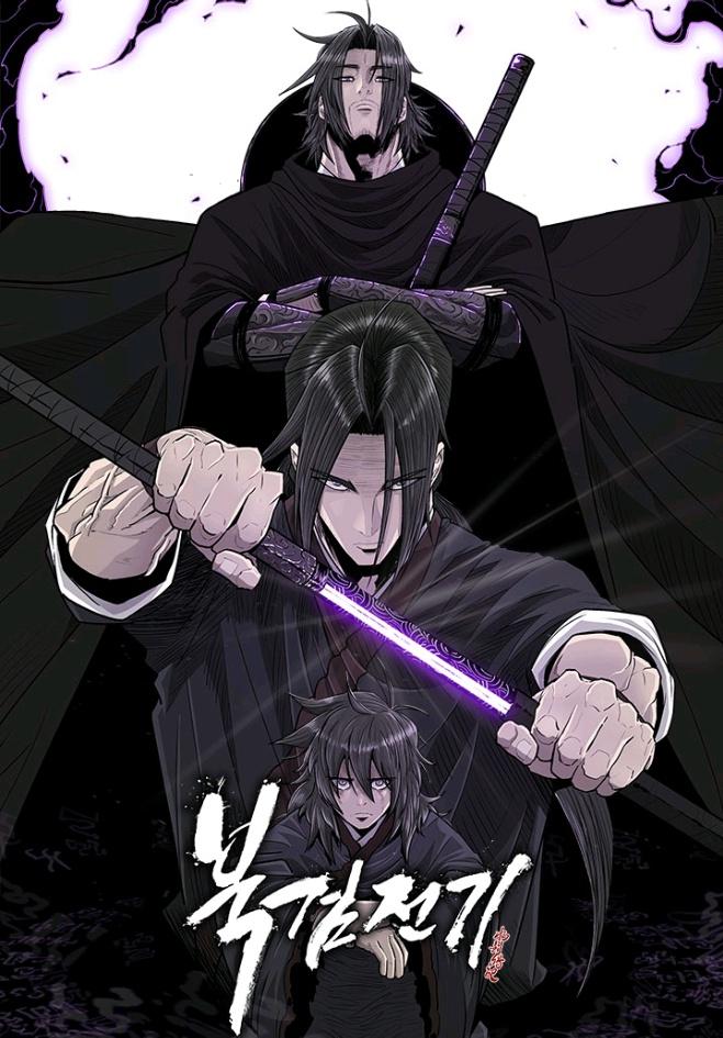 Chronicles of the Northern Sword