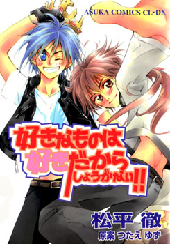 Sukisho