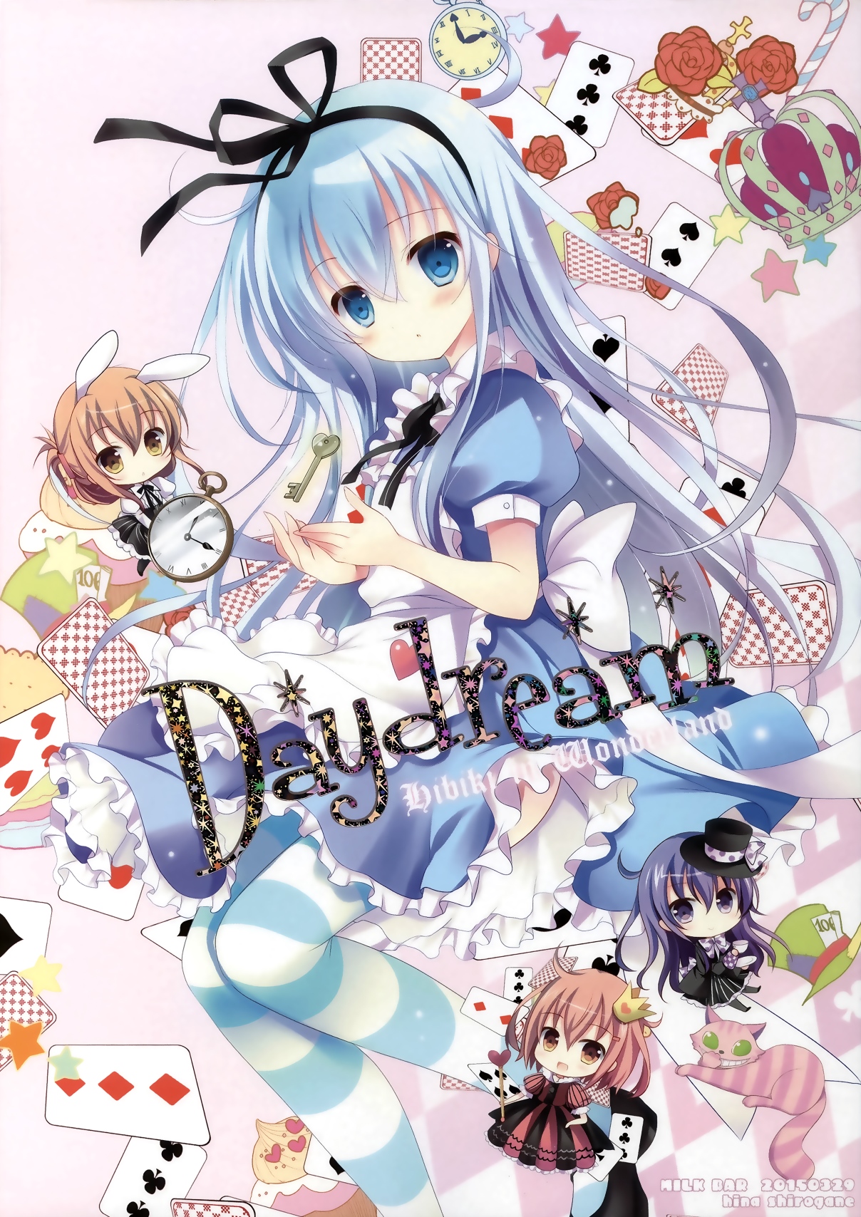 Daydream (艦隊これくしょん -艦これ-)