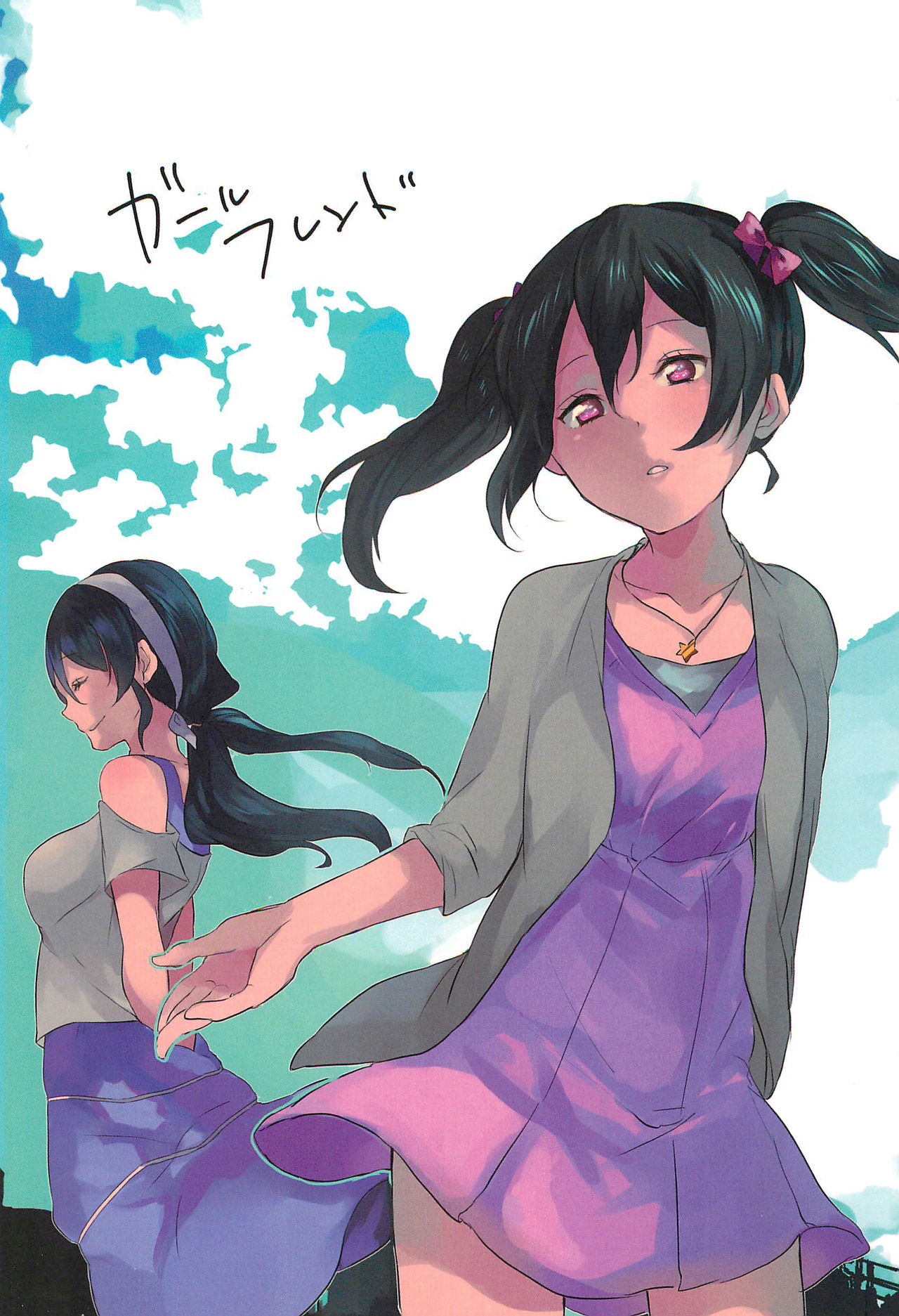 (Anata to Love Live! 5) Girlfriend (Love Live!)