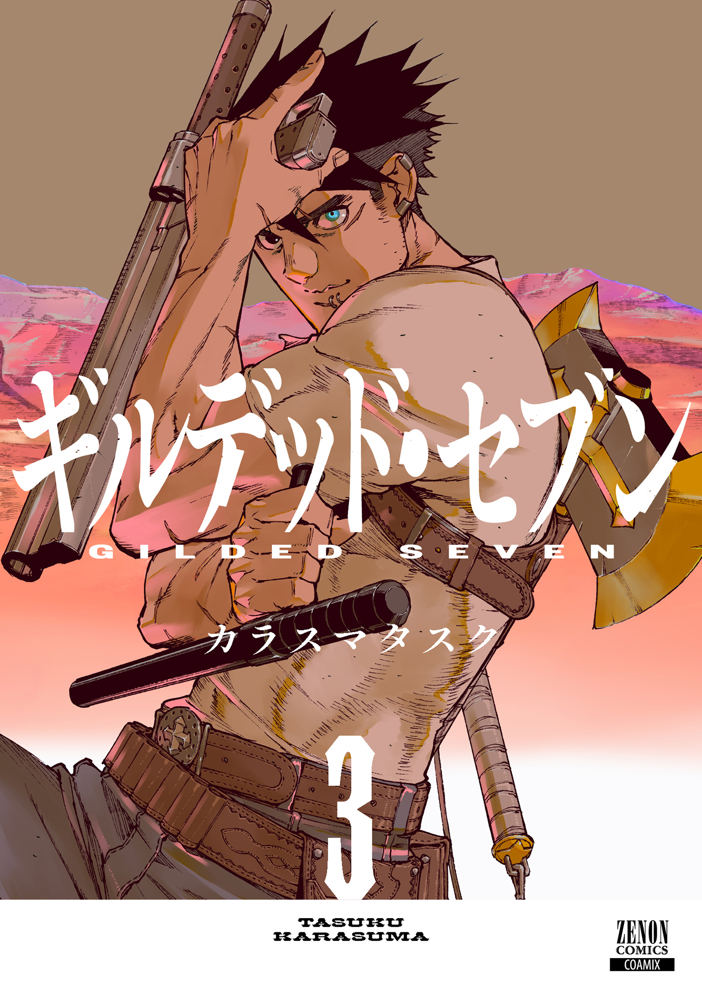 Gilded Seven