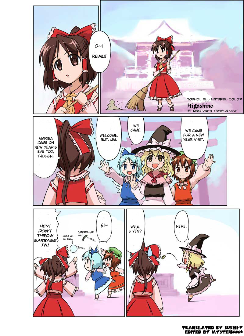 Touhou Project dj - Higashino