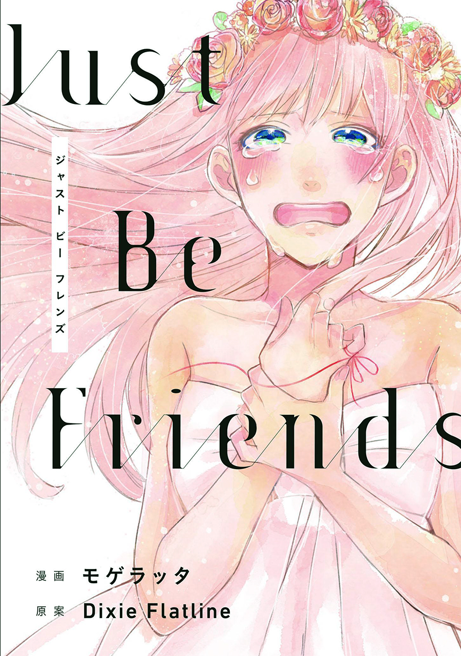 VOCALOID - Just Be Friends