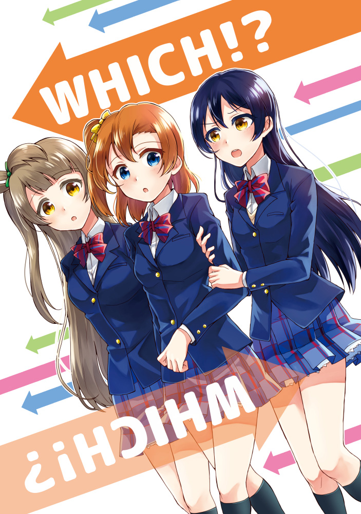 [Sette mari (Osa)] WHICH!? (Love Live!)