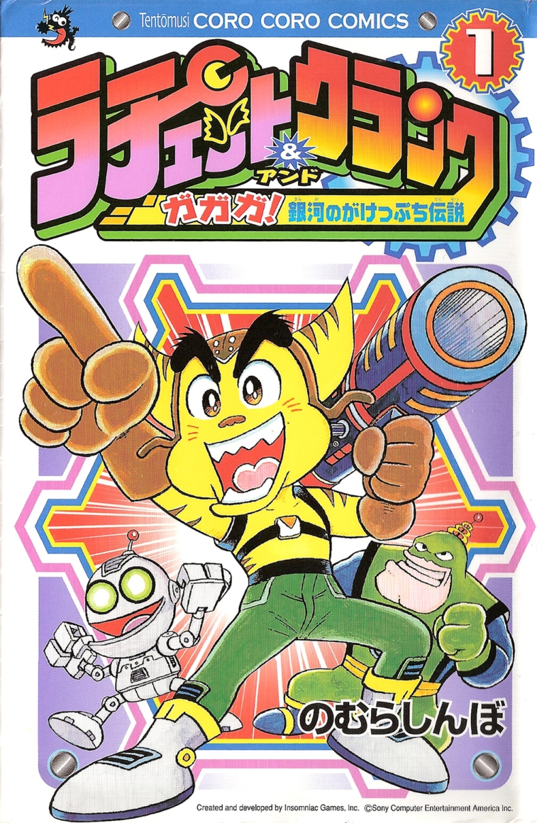 Ratchet & Clank: GaGaGa! Legends Of The Galactic Duo!