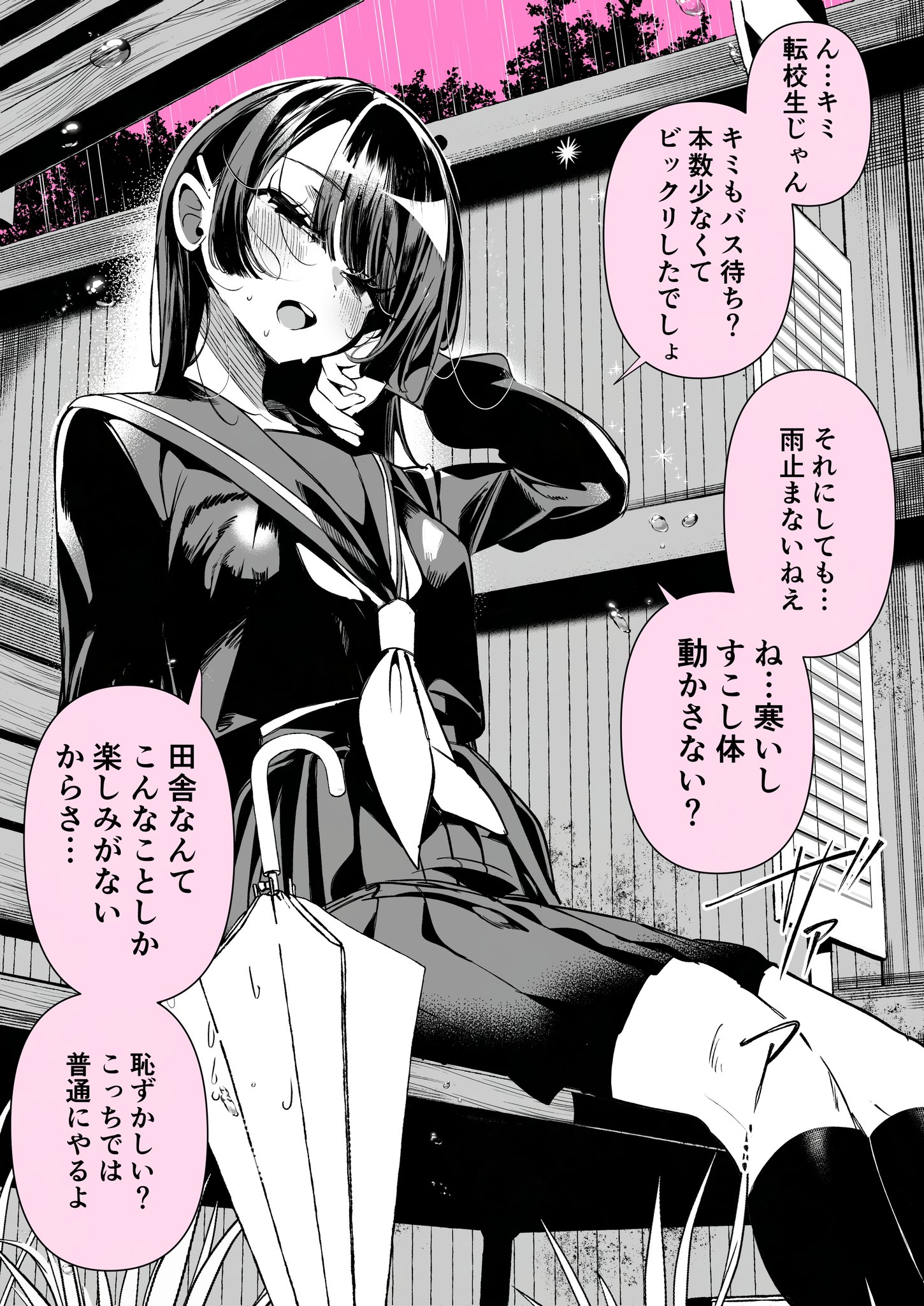 Mysterious-chan's Face