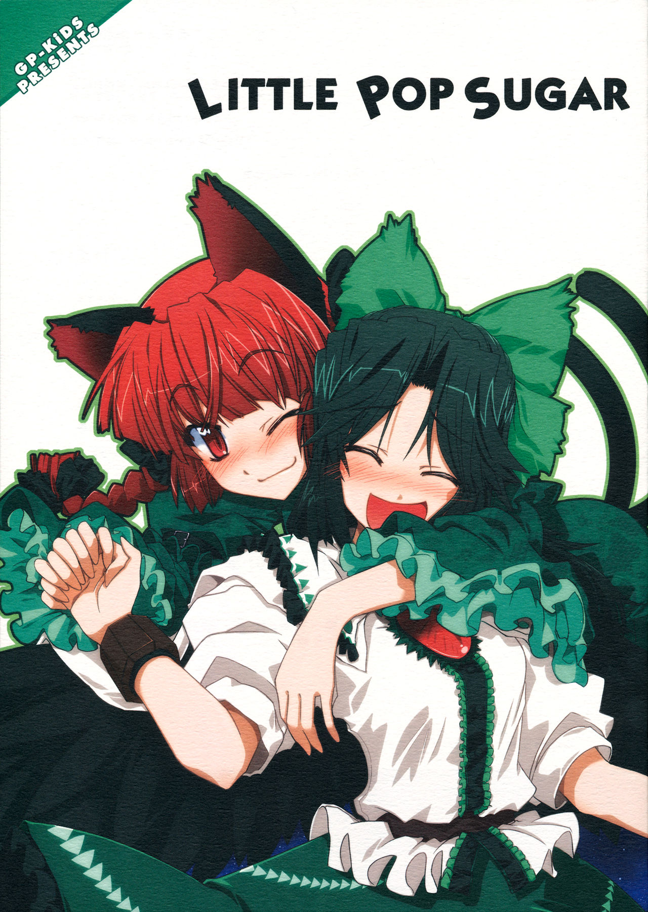 (Kouroumu 7) LITTLE POP SUGAR (Touhou Project)