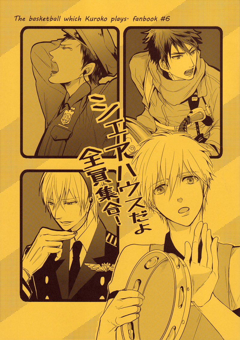 Kuroko's Basketball - It's a Sharehouse, Everyone Gather Up! (Doujinshi)