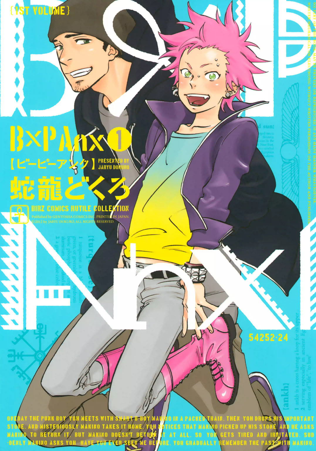 B×P Anx
