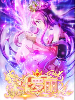 Night Lolita