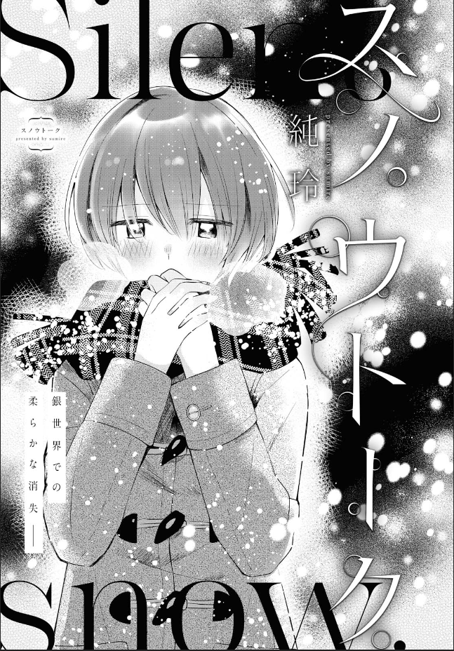 Snow Talk