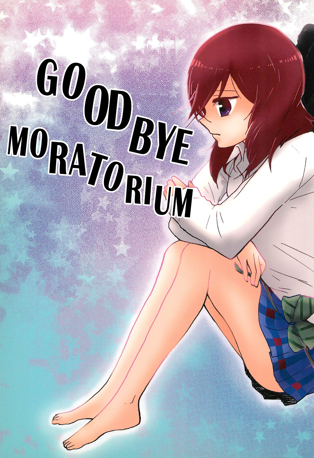 [Kuusoubune (Kurage Modoki)] Sayonara Moratorium | Goodbye Moratorium (Love Live!)