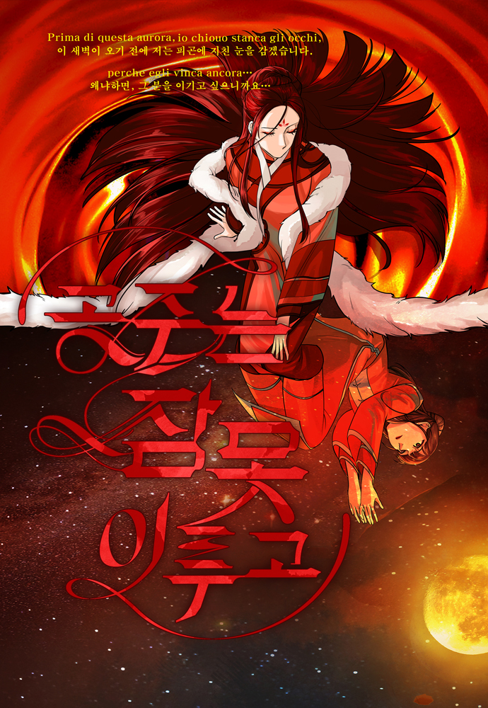 Turandot