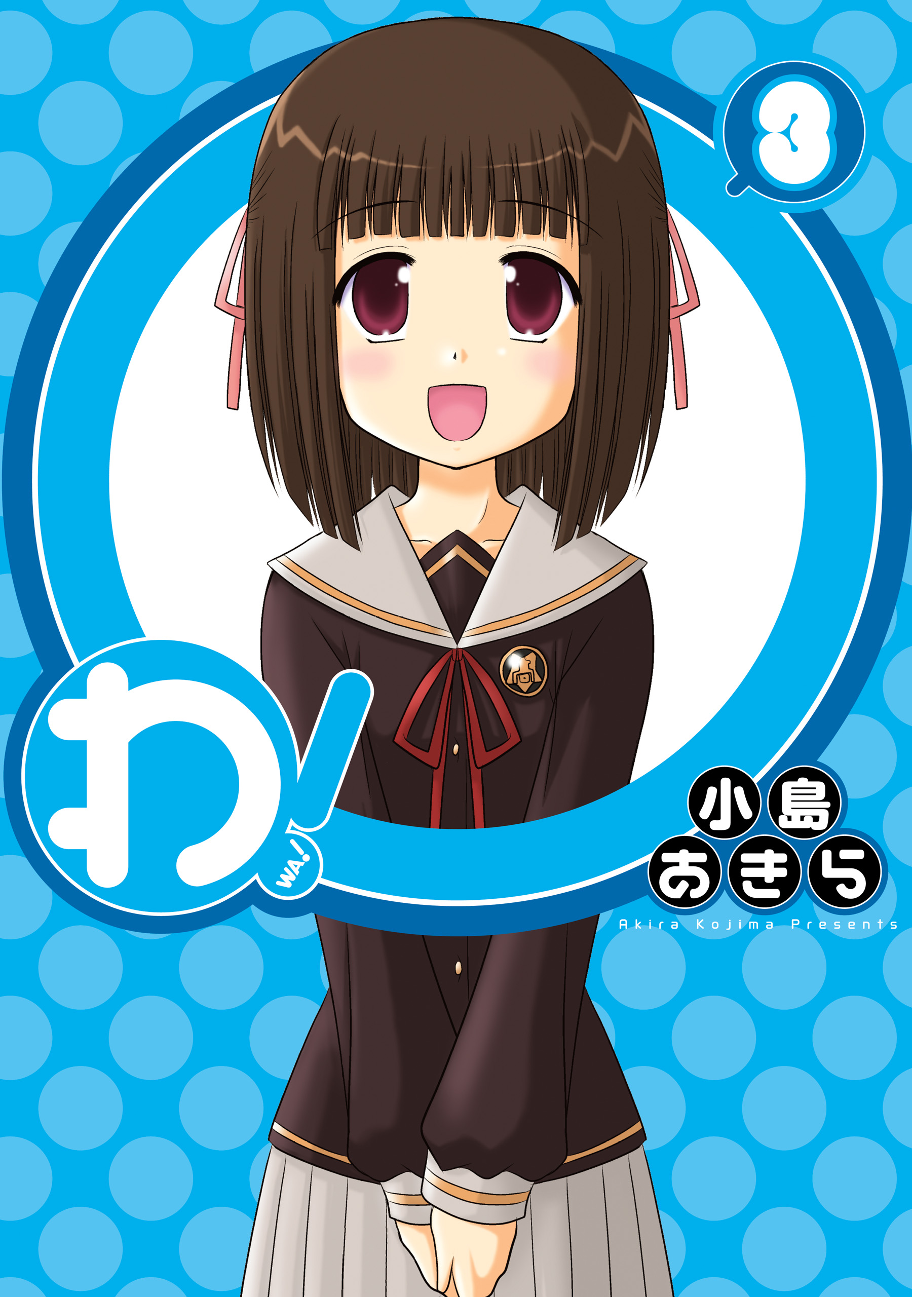 Wa!